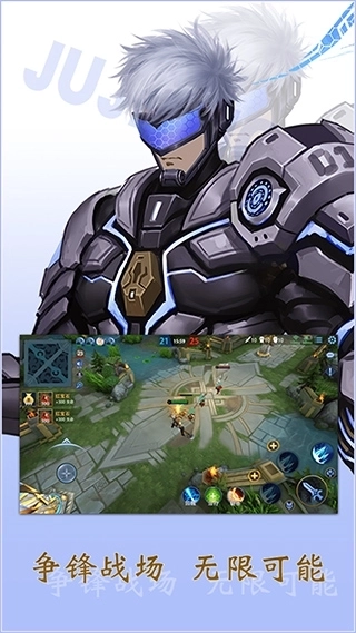 飞卢英雄之巅峰王者3