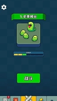 永不言弃的大师2