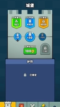 永不言弃的大师3