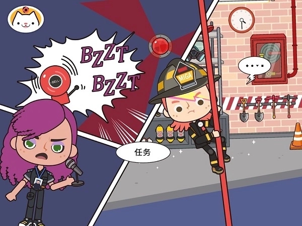 米加小镇消防局3