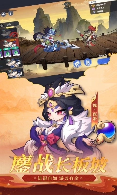 一起当勇士最新版3