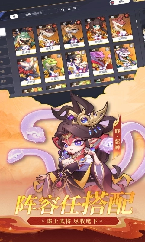 一起当勇士最新版2