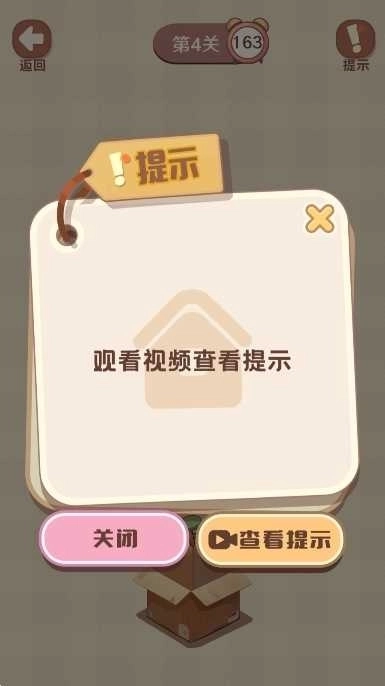 收纳我的小屋22