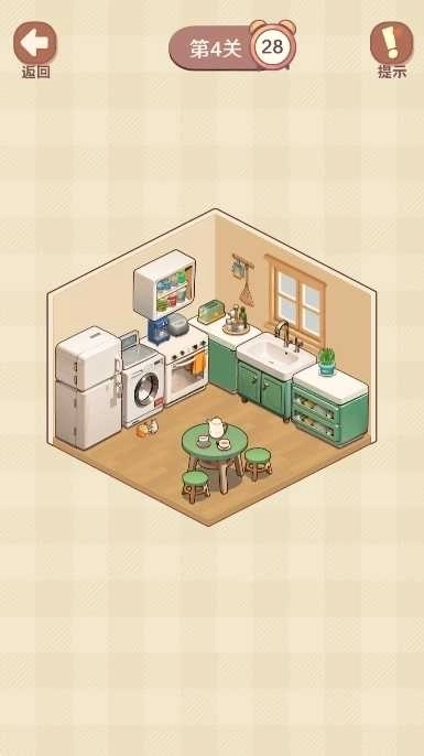 收纳我的小屋23