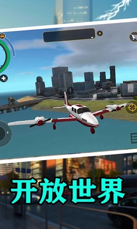 樱花校园热血青春3