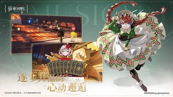 宿命回响国际服2