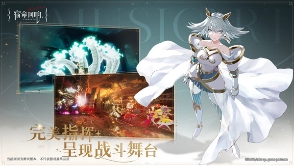 宿命回响国际服4