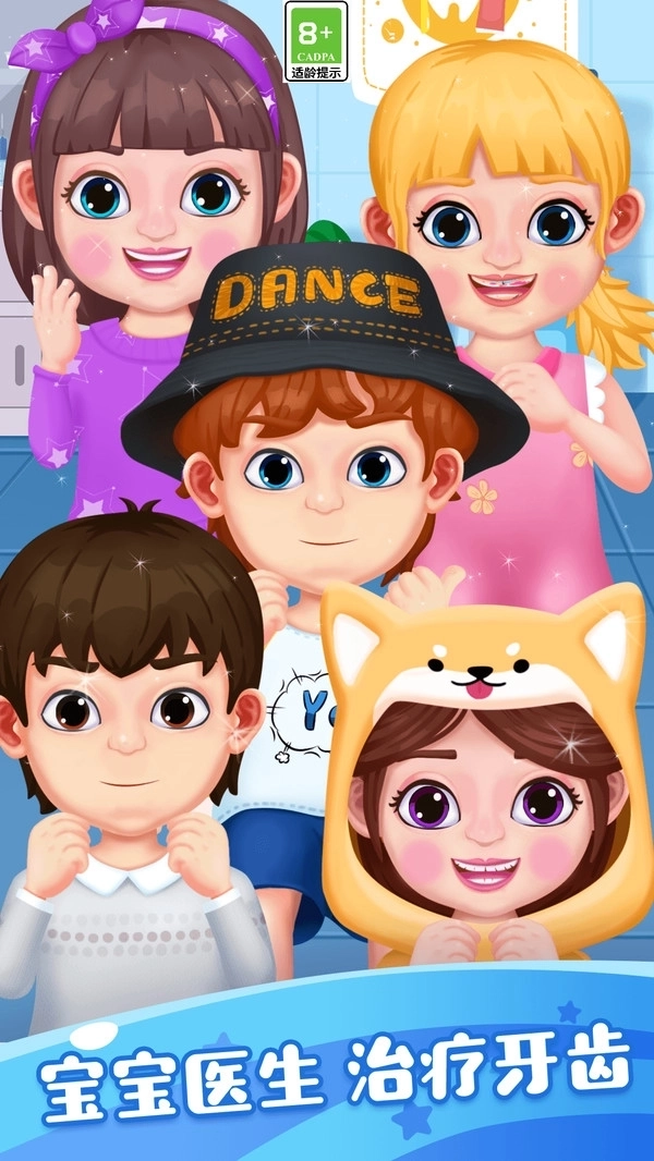 快乐宝宝安卓版截图1