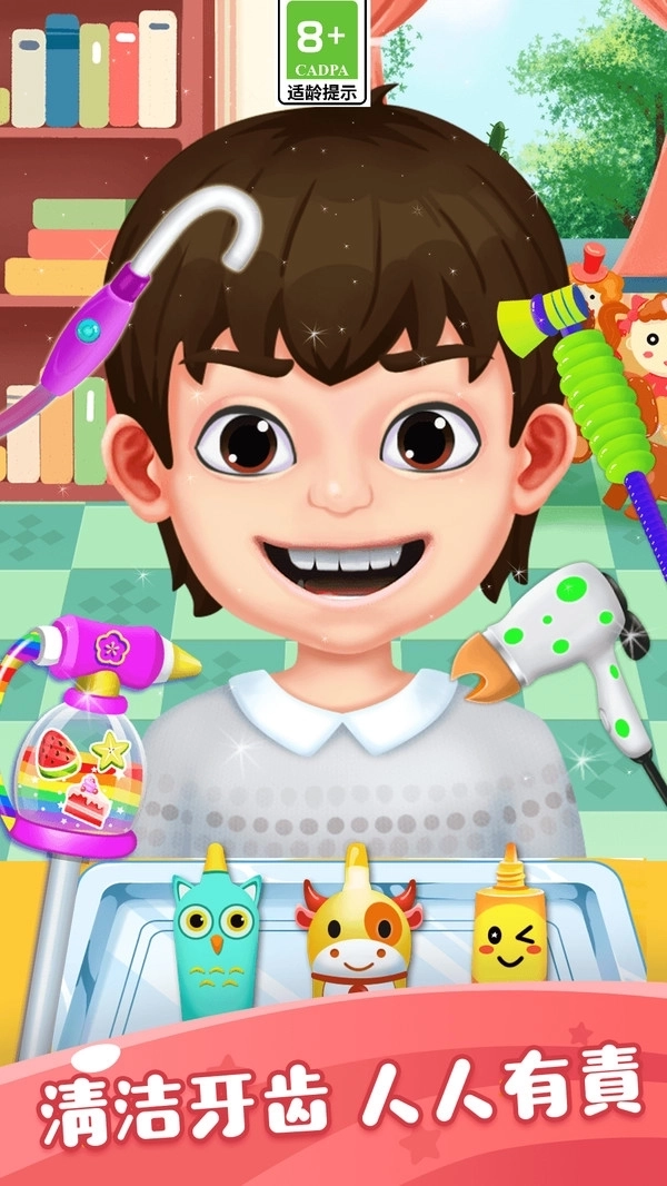 快乐宝宝安卓版截图3