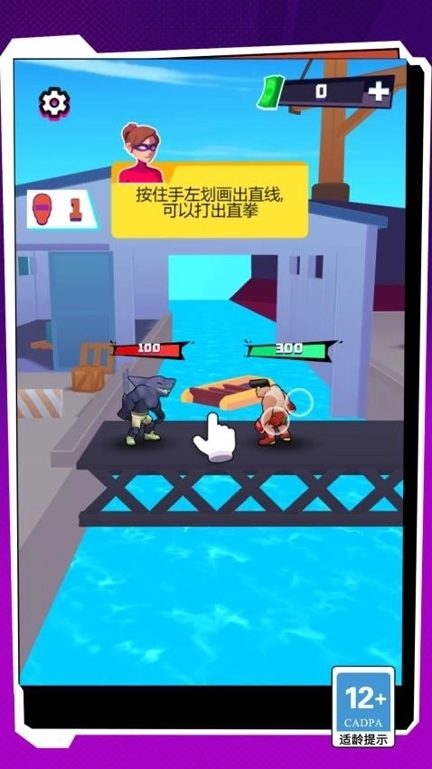 热血街头格斗拳皇1