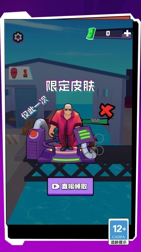 热血街头格斗拳皇2