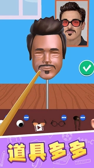 捏脸大师游戏3