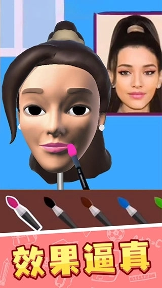捏脸大师游戏2