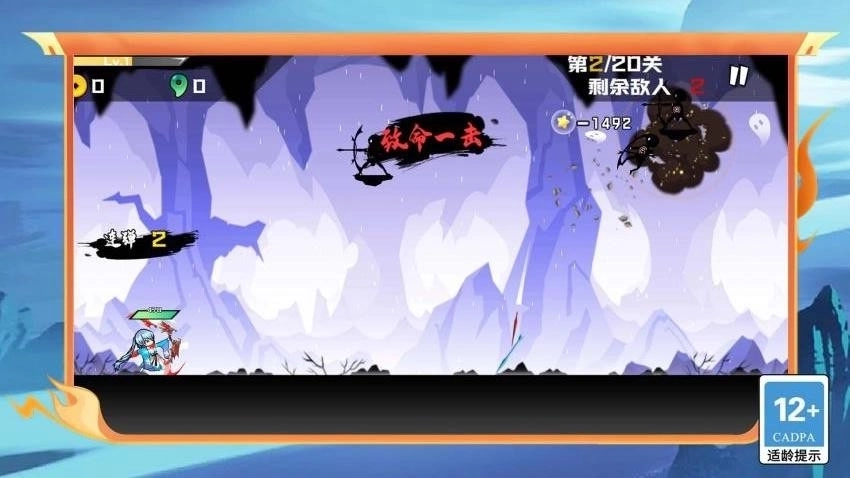 狂暴弓箭手进化3