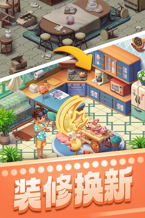 宾果消消消最新版截图5