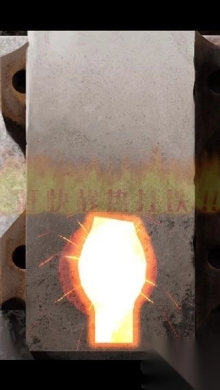 在手机上开铁匠铺