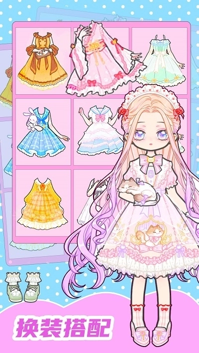 换装少女舞会4
