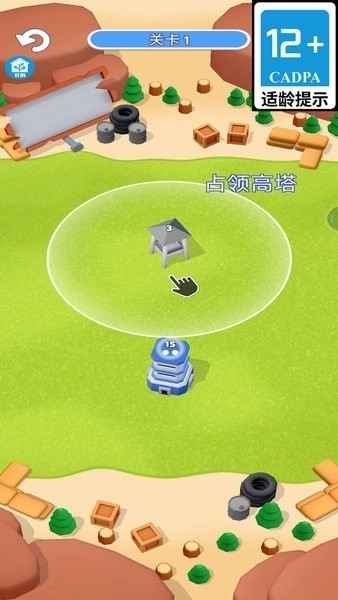 战斗指挥官游戏3