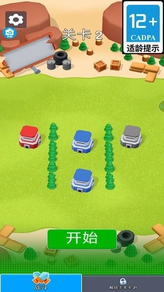 战斗指挥官游戏1