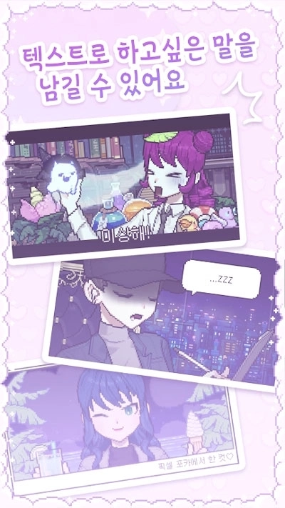 像素少女波卡正版2