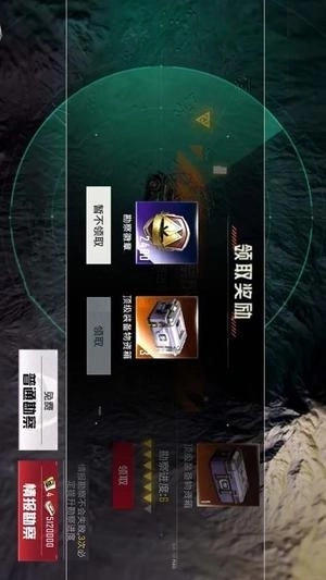 猫猫动力机甲突围3