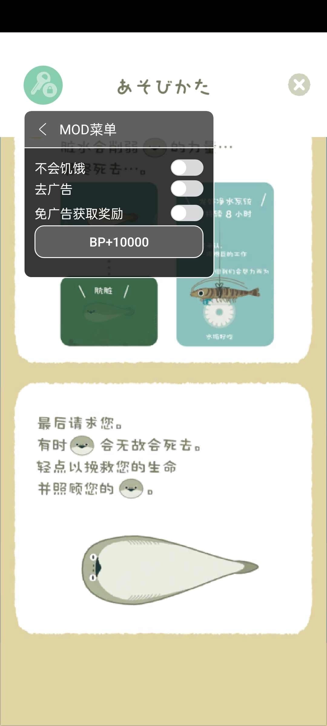 虚无鱼BasPi中文版3