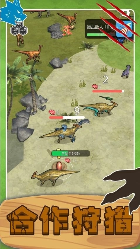 史前巨兽狙击求生2