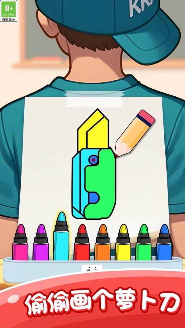 快乐萌宝涂色2