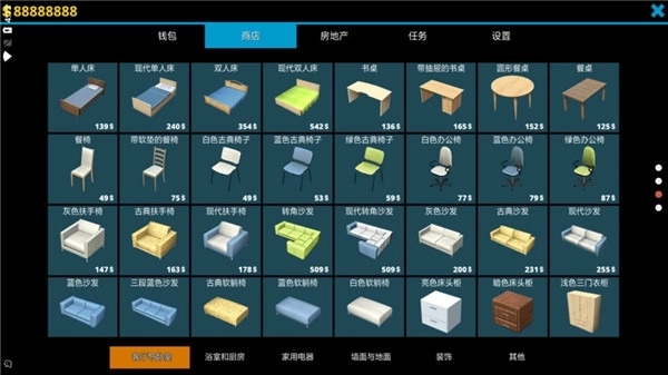 房屋设计师中文版4