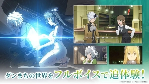 地城邂逅战斗编年史2