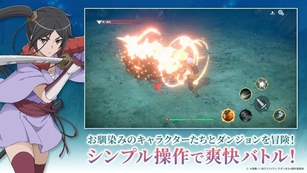 地城邂逅战斗编年史5