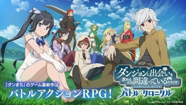 地城邂逅战斗编年史3