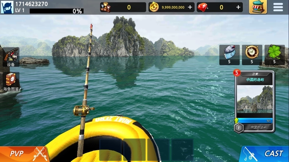 钓鱼锦标赛中文版截图1