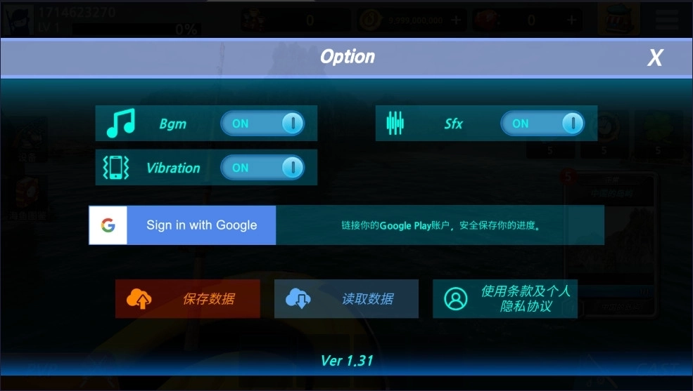 钓鱼锦标赛中文版截图2