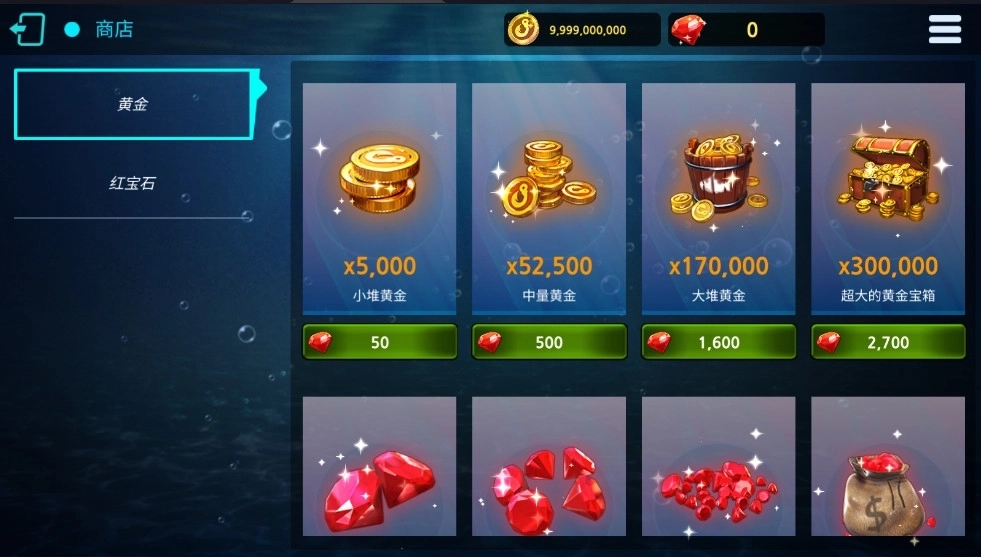 钓鱼锦标赛中文版截图3