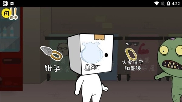 逃离纸盒镇最新版4