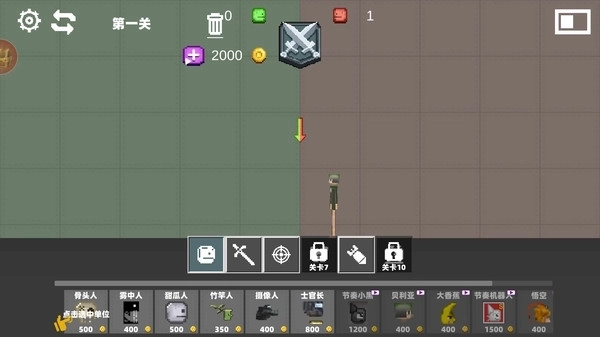 甜瓜放置战场截图2