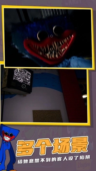 波比玩具工厂正版3