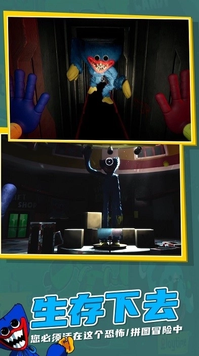 波比玩具工厂正版4