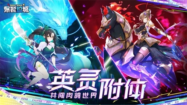 爆裂迷城单机版2