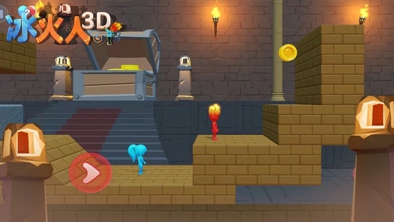 冰火人双人3D1