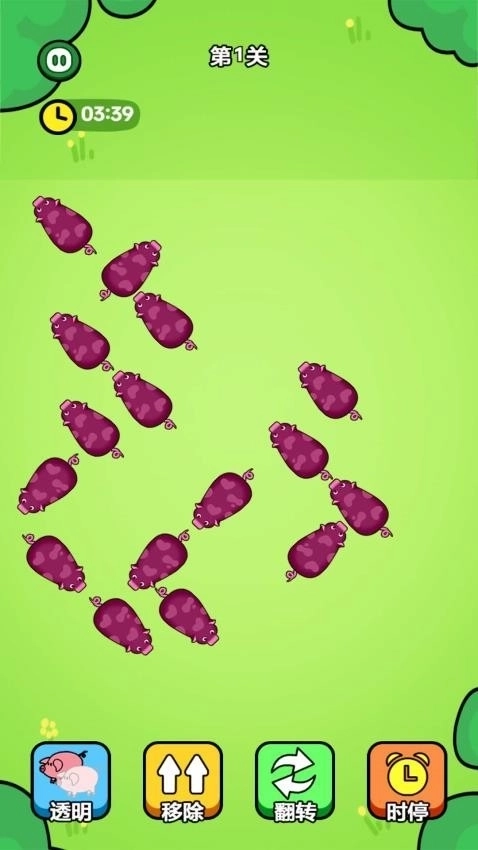 一飞冲天的猪仔3