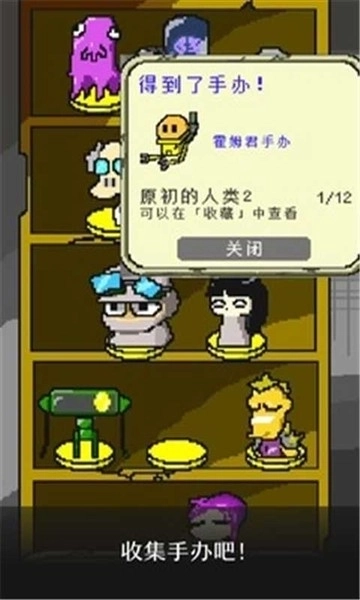 末日面包房汉化版3