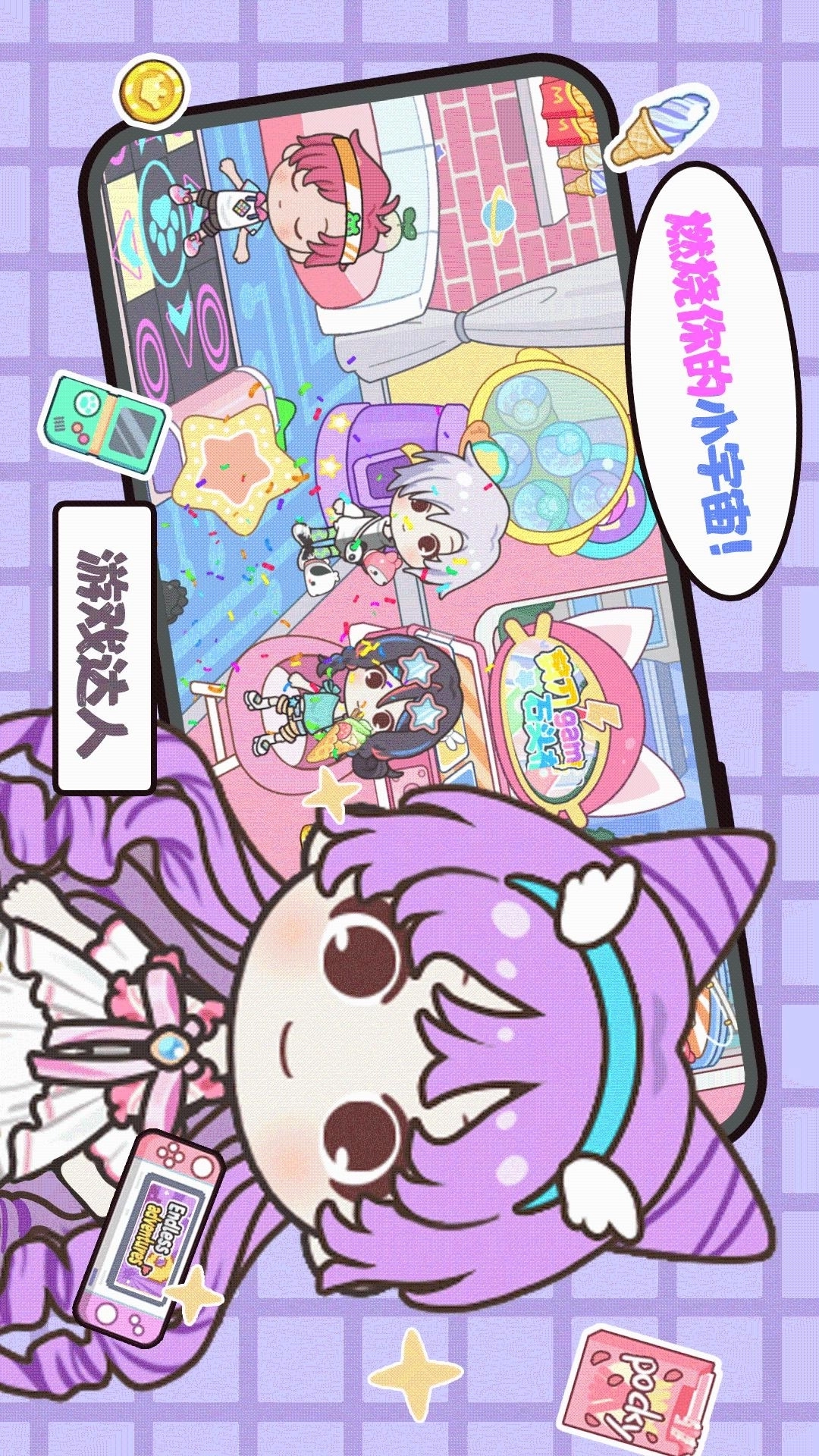 米依小镇自建房