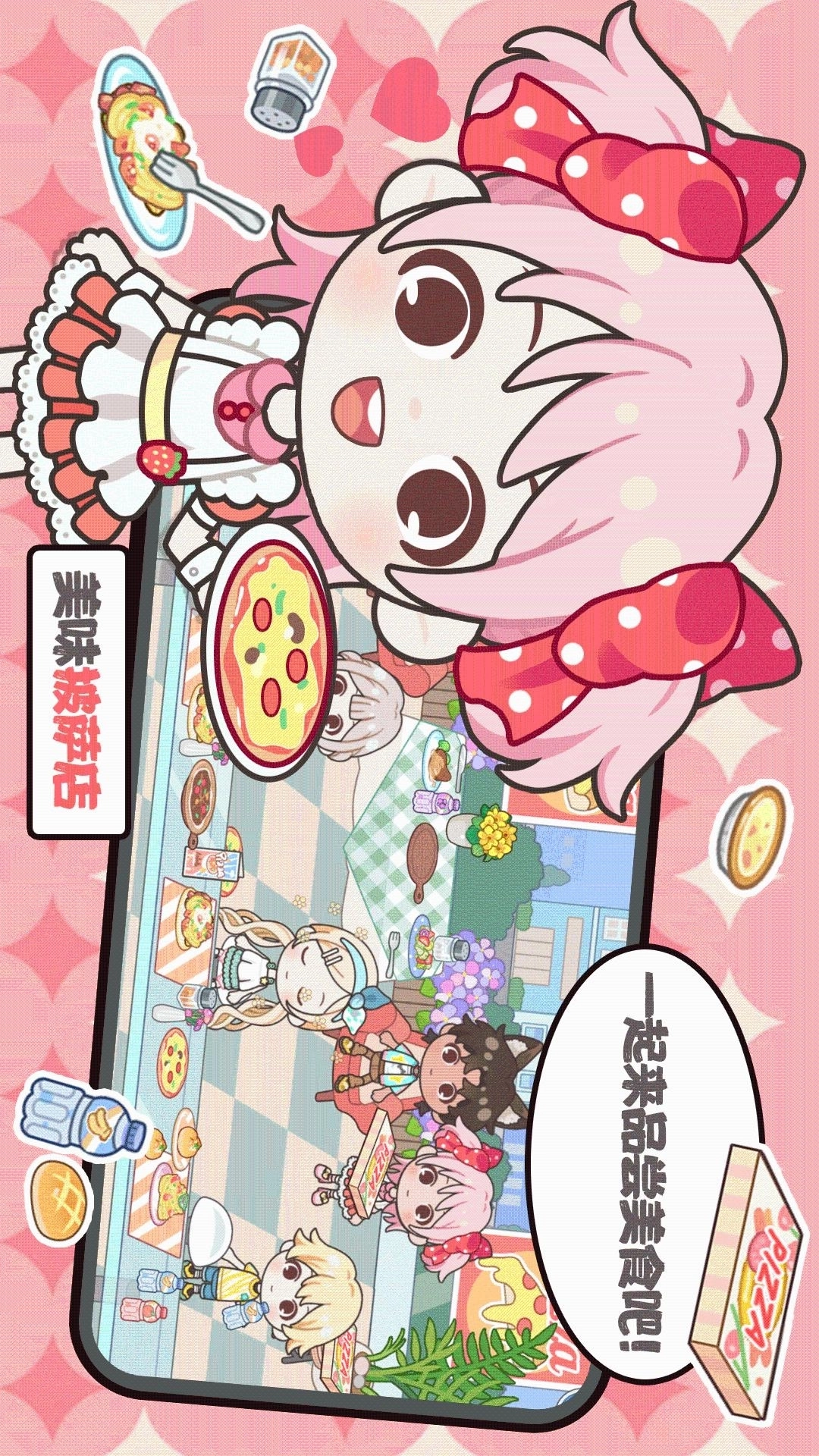 米依小镇自建房