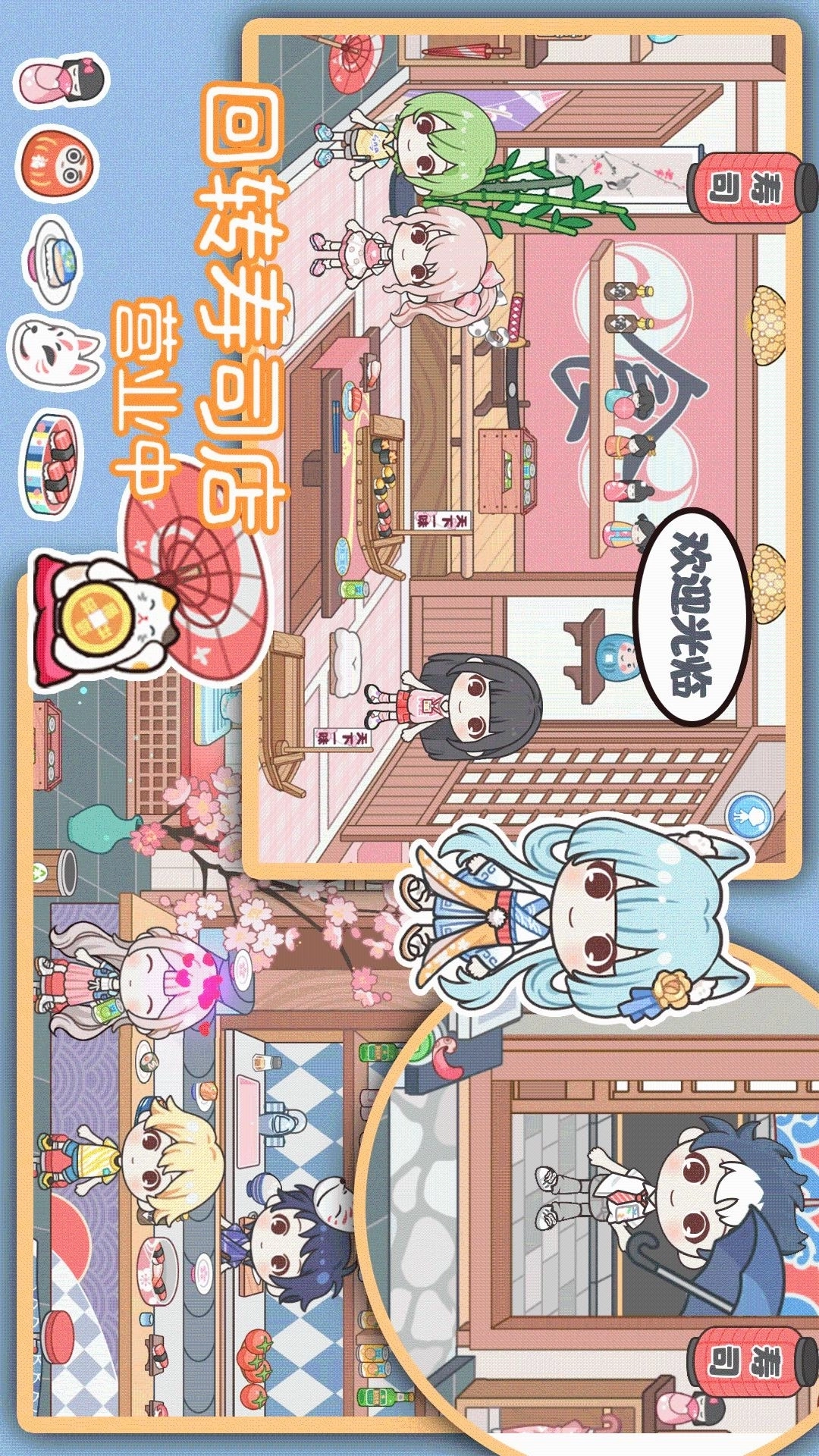 米依小镇自建房