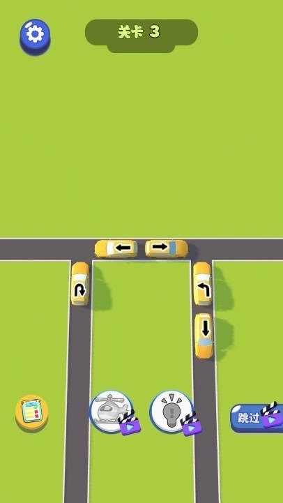 逃离拥堵游戏3