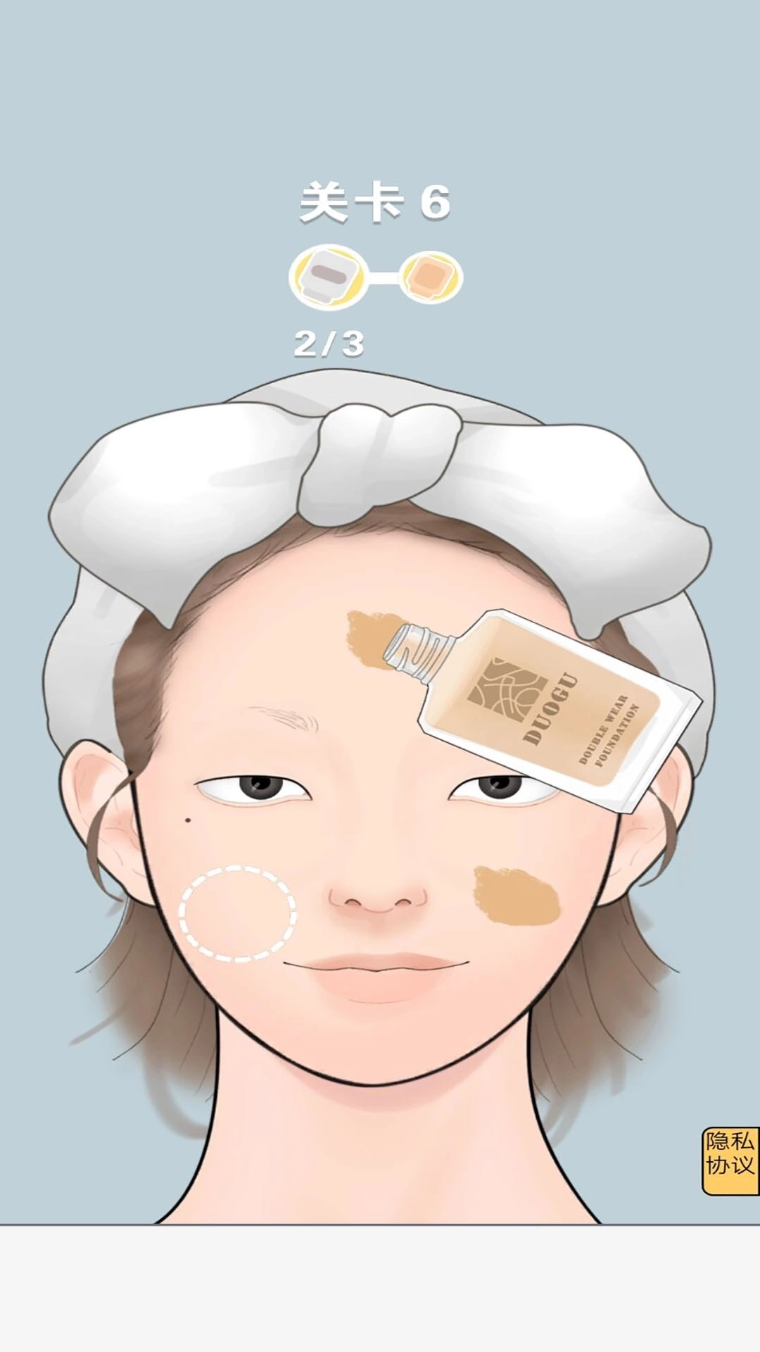 幸福美容院游戏3