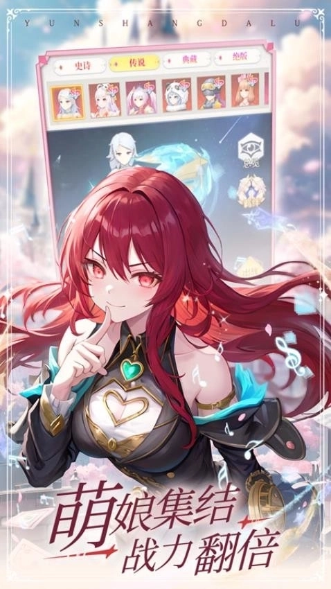 云上大陆最新版3