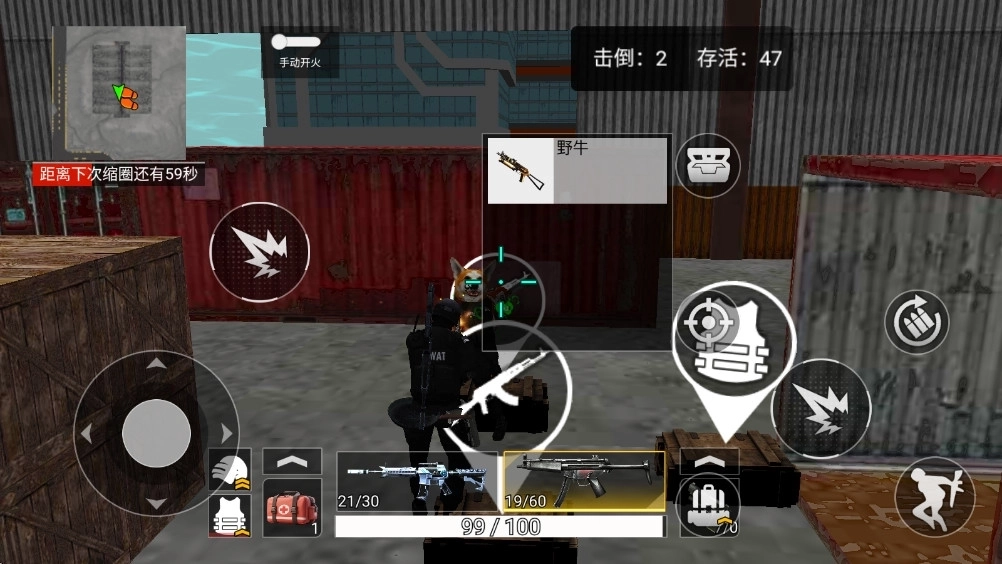 吃鸡战场大对决3